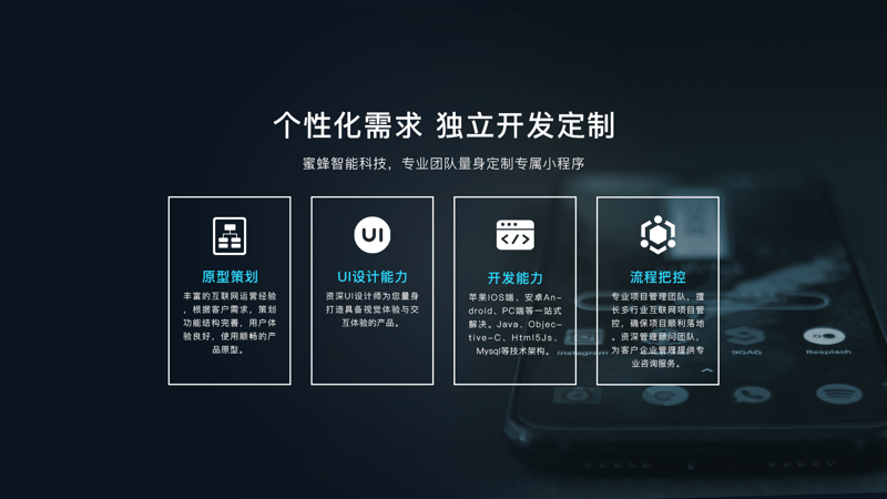 南乔科技